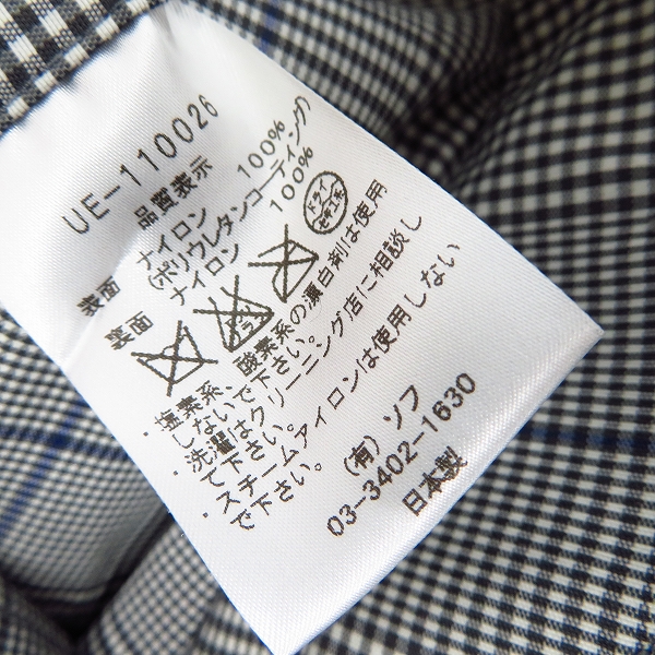 実際に弊社で買取させて頂いたuniform experiment/ユニフォームエクスペリメント ナイロン チェック柄 ジャケット/2の画像 3枚目