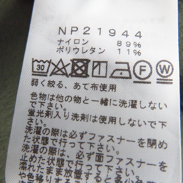 実際に弊社で買取させて頂いたTHE NORTH FACE/ノースフェイス エボリューションジャケット NP21944/Mの画像 3枚目