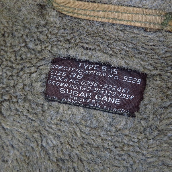 実際に弊社で買取させて頂いたSUGAR CANE/シュガーケーン B-15 フライトジャケット 38の画像 2枚目