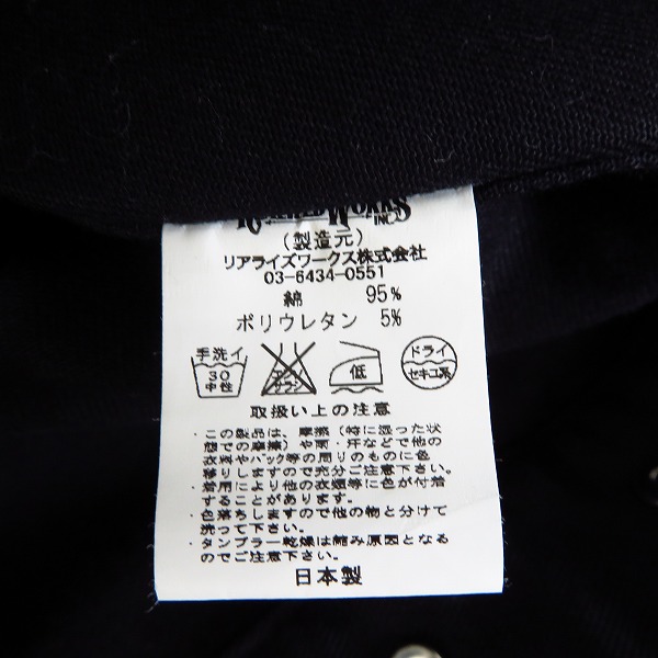 実際に弊社で買取させて頂いたThe Crimie/クライミー ワークジャケット ブラック/Lの画像 3枚目