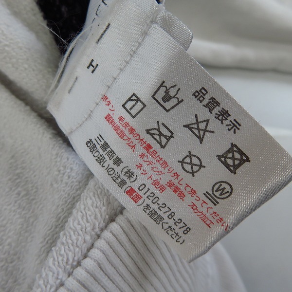 実際に弊社で買取させて頂いたHYDROGEN/ハイドロゲン サイドジップ スカル/スター プリントパーカー XSの画像 3枚目