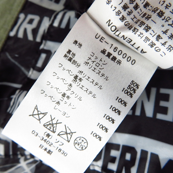 実際に弊社で買取させて頂いたuniform experiment/ユニフォームエクスペリメント 16SS ミリタリージャケット ワッペン/4の画像 4枚目