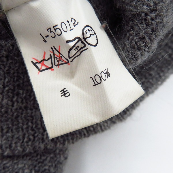 実際に弊社で買取させて頂いたLACOSTE/ラコステ ウール ニットカーディガン グレー 3の画像 3枚目