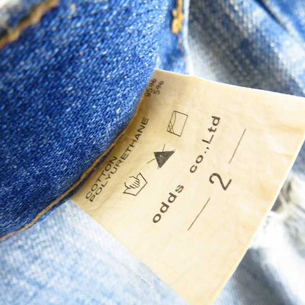 実際に弊社で買取させて頂いたLOUNGE LIZARD/ラウンジリザード ダメージ加工 スリム デニムパンツ/2の画像 4枚目