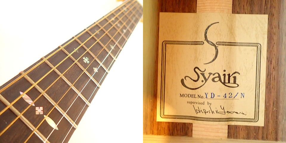 実際に弊社で買取させて頂いた★S.Yairi/Sヤイリ YD-42/N アコースティックギター ハードケース付きの画像 4枚目