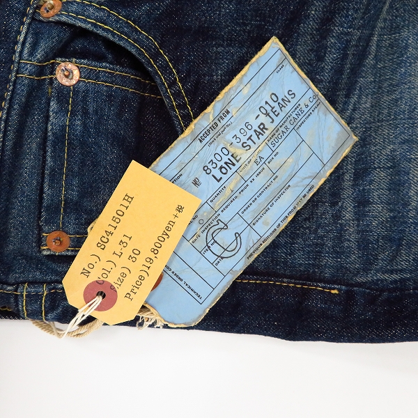 実際に弊社で買取させて頂いた【未使用】SUGAR CANE/シュガーケーン ロンスターデニムパンツ/30の画像 6枚目
