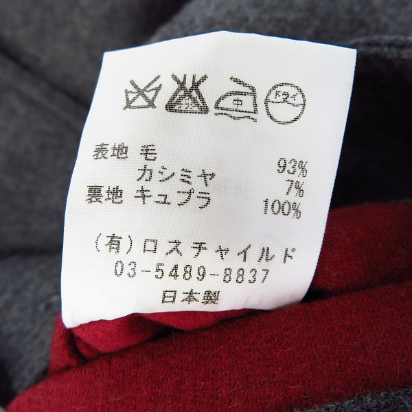 実際に弊社で買取させて頂いたFACTOTUM/ファクトタム ダブルブレストコート グレー/46の画像 4枚目