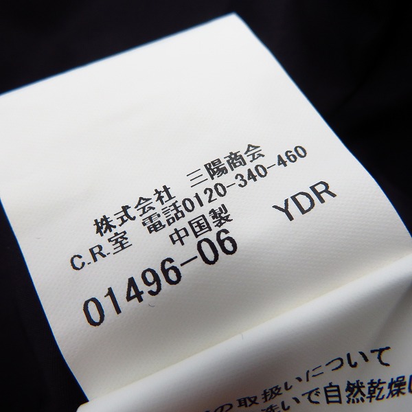 実際に弊社で買取させて頂いた【未使用】BURBERRY LONDON/バーバリー ロンドン テーラード ジャケット/Mの画像 4枚目