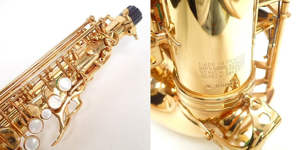 実際に弊社で買取させて頂いた★SELMER/セルマー MARK VII/7 アルトサックス ネック/ハードケース付の画像 6枚目