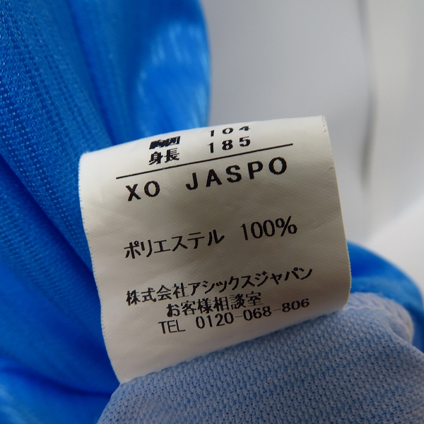 ASICS 中日ドラゴンズ　選手用フード付きユニフォーム ASICS アシックス 【新品/訳アリ】asics 野球 中日ドラゴンズ