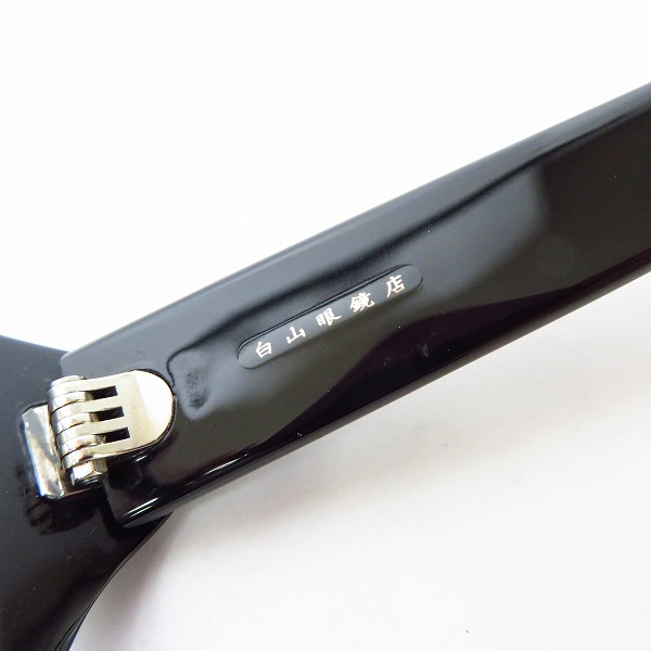 実際に弊社で買取させて頂いた白山眼鏡店/ハクサンガンキョウテン フルリム メガネフレームの画像 3枚目