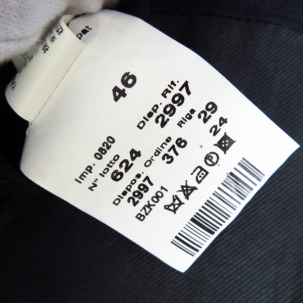 実際に弊社で買取させて頂いたMARNI/マルニ 2ピーススーツ/セットアップスーツ 46/48の画像 3枚目