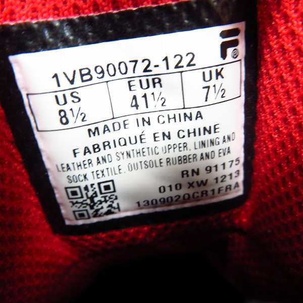 実際に弊社で買取させて頂いたFILA/フィラ THE 95 RETRO Grant Hill スニーカー バスケットシューズ 1VB90072-122/US8.5の画像 5枚目