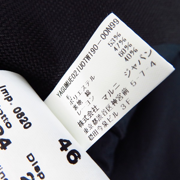 実際に弊社で買取させて頂いたMARNI/マルニ 2ピーススーツ/セットアップスーツ 46/48の画像 4枚目