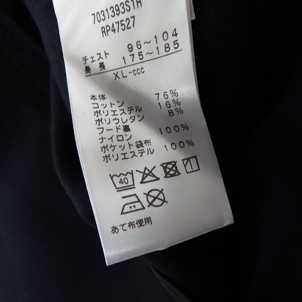 実際に弊社で買取させて頂いた【未使用】CANTERBURY/カンタベリー ジップアップ パーカー/XLの画像 3枚目