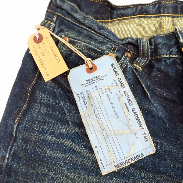 実際に弊社で買取させて頂いた【未使用】SUGAR CANE/シュガーケーン ロンスターデニムパンツ SC41501 W29/L33の画像 8枚目
