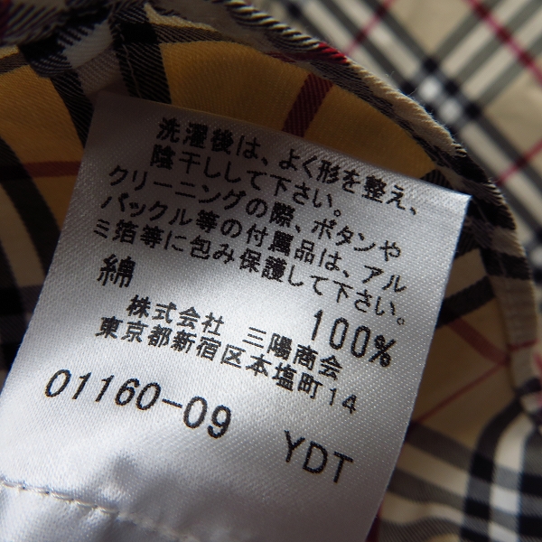 実際に弊社で買取させて頂いたBURBERRY LONDON/バーバリーロンドン ノバチェック七分袖シャツ FE034-037 /40の画像 5枚目