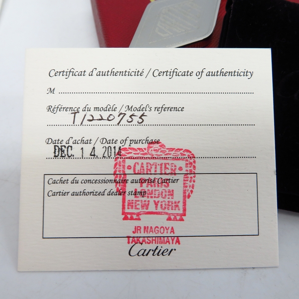 実際に弊社で買取させて頂いた【証明書付き】Cartier/カルティエ ロザンジュ デコール キーリング T1220755の画像 4枚目