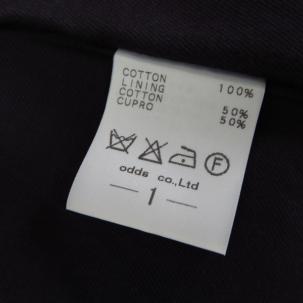 実際に弊社で買取させて頂いたLOUNGE LIZARD/ラウンジリザード ミリタリー コート/1の画像 3枚目