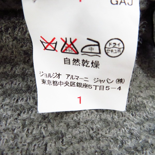 実際に弊社で買取させて頂いたGiorgio Armani/ジョルジオ アルマーニ 起毛クルーネックセーター/50の画像 4枚目