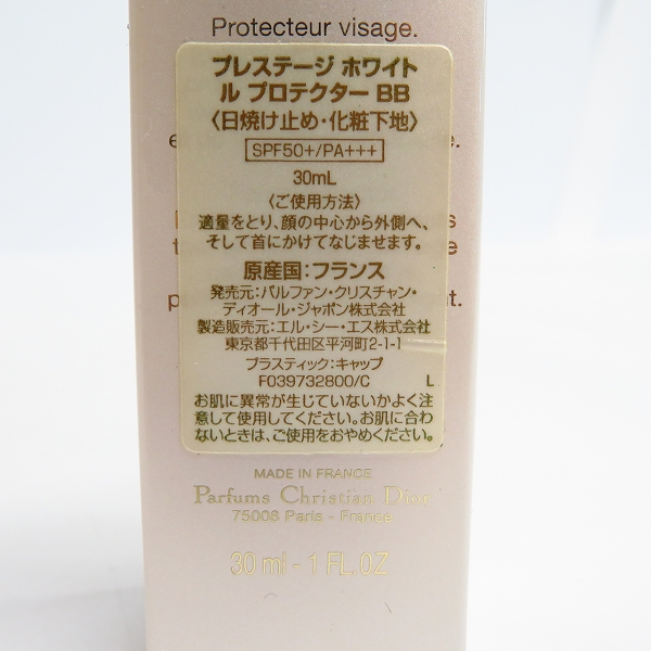 実際に弊社で買取させて頂いたChristian Dior/ディオール プレステージ ホワイト コレクション プロテクターBB/30ml の画像 2枚目