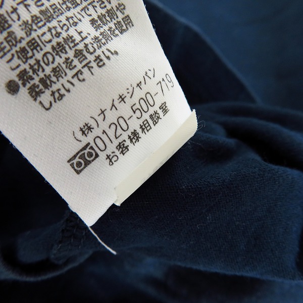 実際に弊社で買取させて頂いたfragment design×NIKE/フラグメント×ナイキ NOISE TEE/コラボTシャツ/Sの画像 4枚目