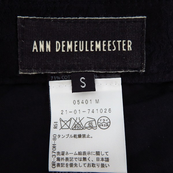 実際に弊社で買取させて頂いたAnn Demeulemeester/アンドゥムルメステール 総柄パンツ/Sの画像 3枚目