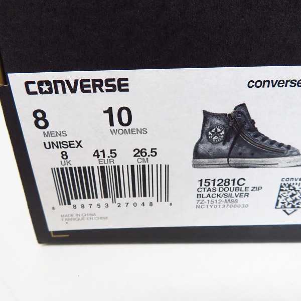 Converse×John Varvatos/コンバース×ジョンバルベイトス ダブル