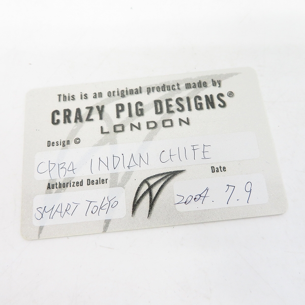 実際に弊社で買取させて頂いた【ギャラ付】CRAZY PIG/クレイジーピッグ INDIAN CHIEF/インディアンチーフ リング #134/18号の画像 9枚目