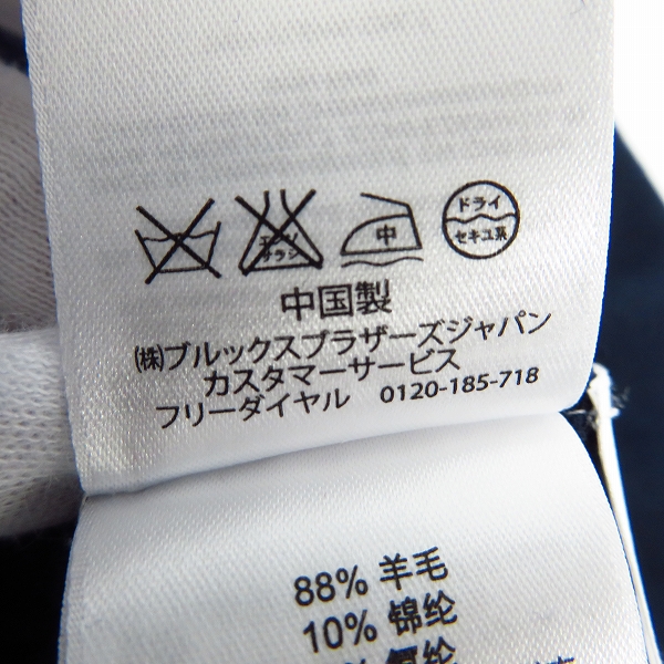 実際に弊社で買取させて頂いたBROOKS BROTHERS/ブルックスブラザーズ 346 ウール Vネックニット/Lの画像 3枚目