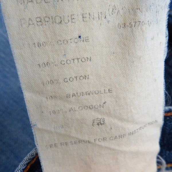 実際に弊社で買取させて頂いたHELMUT LANG/ヘルムートラング デニムパンツ/ジーンズ/26の画像 4枚目