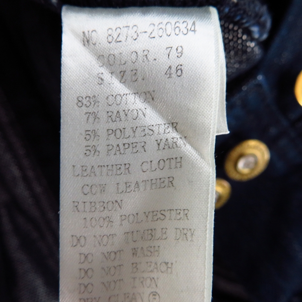 実際に弊社で買取させて頂いたDRESSCAMP/ドレスキャンプ 刺繍 装飾デニムパンツ 8276-260634/46の画像 5枚目