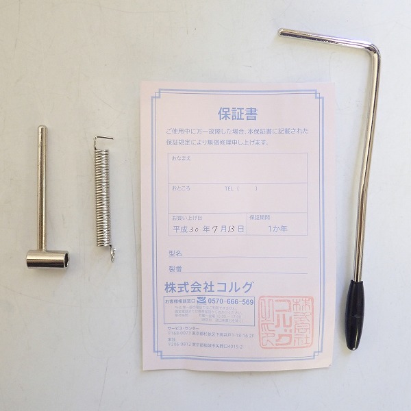 実際に弊社で買取させて頂いた★【美品】Paul Reed Smith /PRS/ポール・リード・スミス SE Custom 24 Spalted Maple エレキギター ケース付きの画像 7枚目