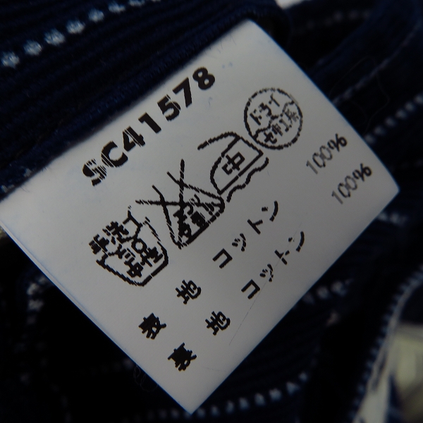 実際に弊社で買取させて頂いた【未使用】SUGAR CANE/シュガーケーン ウォバッシュストライプワークパンツ/32の画像 5枚目