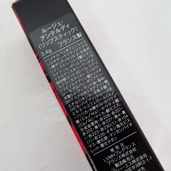 実際に弊社で買取させて頂いた【未使用】GIVENCHY/ジバンシー ルージュ・アンテルディ リップスティック 3.4gの画像 2枚目