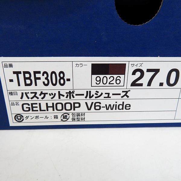 実際に弊社で買取させて頂いた【未使用】asics/アシックス バスケットシューズ ゲルフープ V6 TBF308/27.0の画像 7枚目