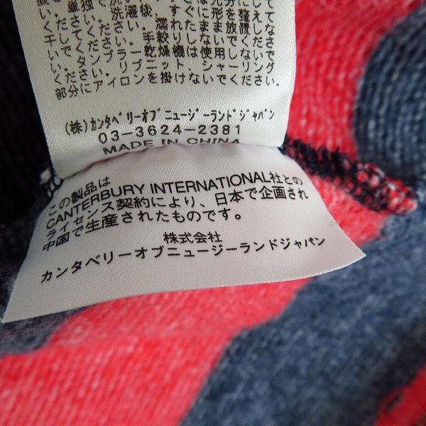 実際に弊社で買取させて頂いたCANTERBURY/カンタベリー ロングスリーブ ポロシャツ/Lの画像 4枚目
