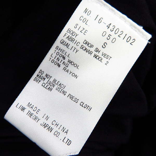 実際に弊社で買取させて頂いたHELMUT LANG/ヘルムートラング ウール ジップアップ ウールノースリーブパーカー/Sの画像 3枚目