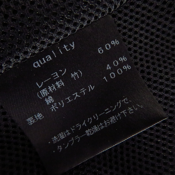 実際に弊社で買取させて頂いたdrestrip/ドレストリップ レーヨン ジレ/ベスト/1の画像 3枚目