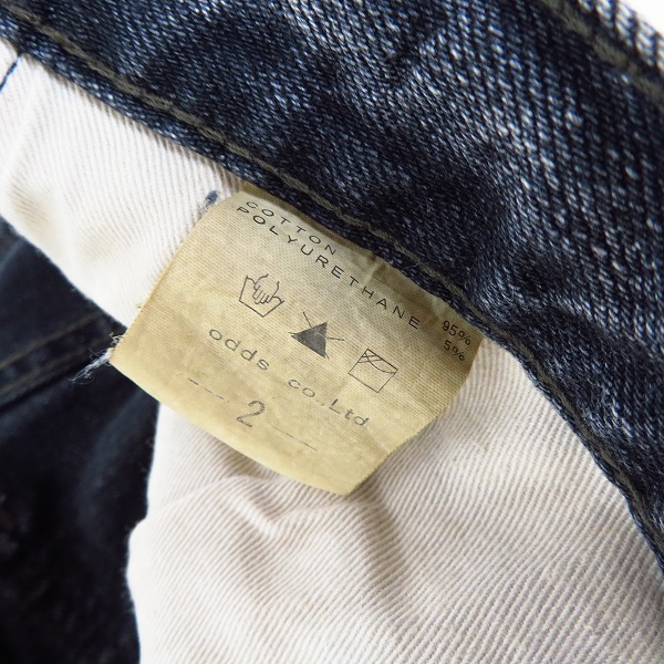実際に弊社で買取させて頂いたLOUNGE LIZARD/ラウンジリザード ダメージ加工 スリム ブラックデニムパンツ/2の画像 4枚目