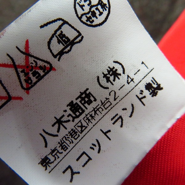 実際に弊社で買取させて頂いたMACINTOSH/マッキントッシュ ウール メルトンコート 36の画像 5枚目