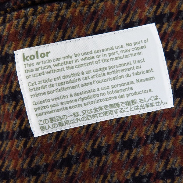 実際に弊社で買取させて頂いたKolor/カラー チェック柄 ウール混 ダブルコート/4の画像 2枚目