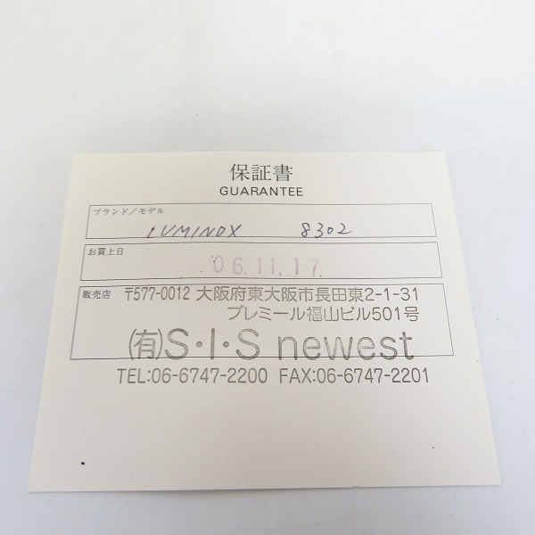 実際に弊社で買取させて頂いたLUMINOX/ルミノックス ダイバープロフェッショナル シリーズ8300 腕時計【動作未確認】の画像 5枚目