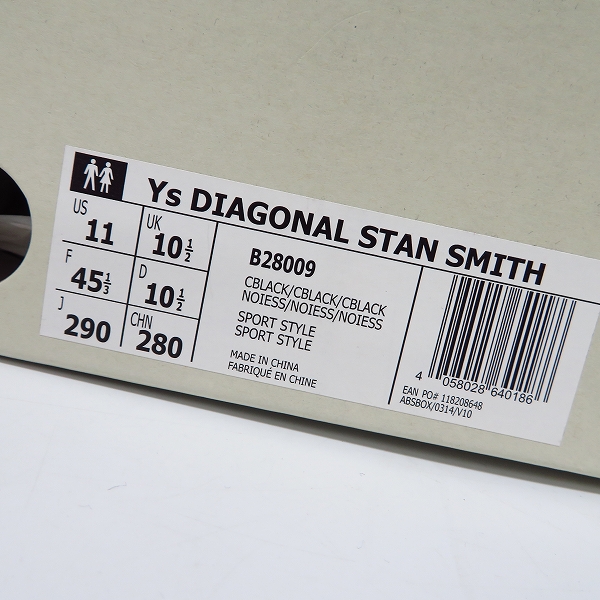 実際に弊社で買取させて頂いたY's×adidas/ワイズ×アディダス スタンスミス DIAGONAL STAN SMITH B28009 29の画像 8枚目