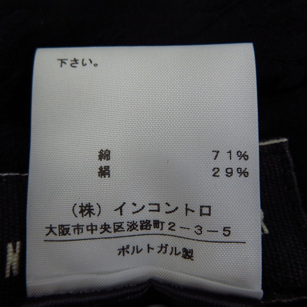 実際に弊社で買取させて頂いたAnn Demeulemeester/アンドゥムルメステール 総柄パンツ/Sの画像 4枚目