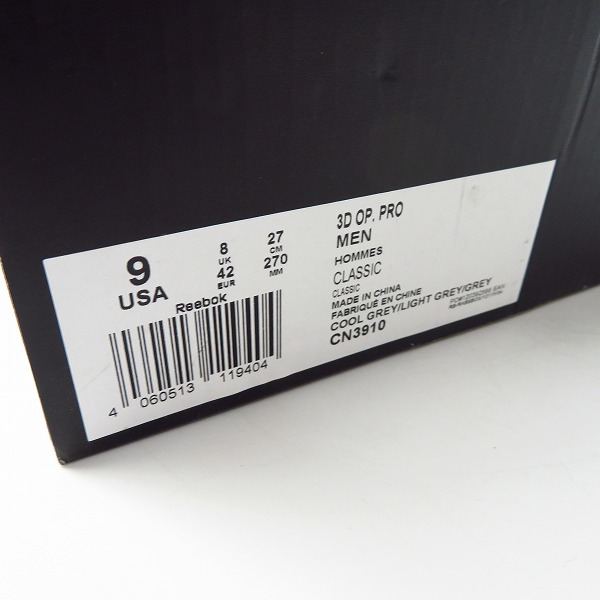 実際に弊社で買取させて頂いたReebok/リーボック 3D OP PRO/3D オーパス プロ スニーカー CN3910/27の画像 9枚目
