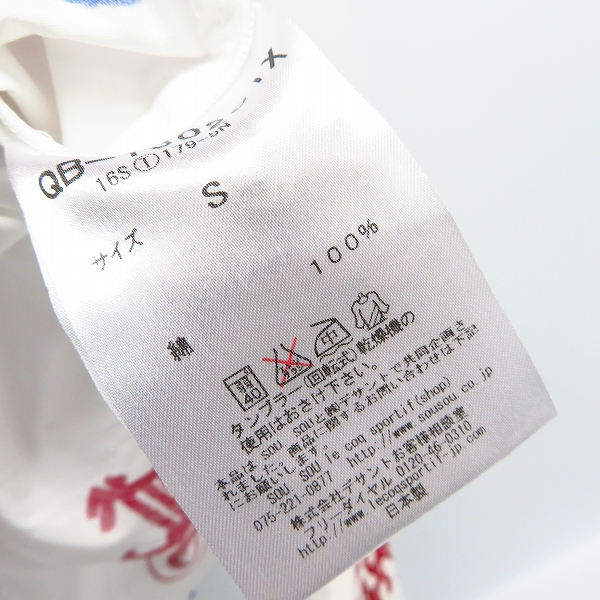 実際に弊社で買取させて頂いたle coq sportif×SOU SOU/ルコックスポルティフ×ソウソウ サイクリング 総柄 長袖シャツ Sの画像 3枚目