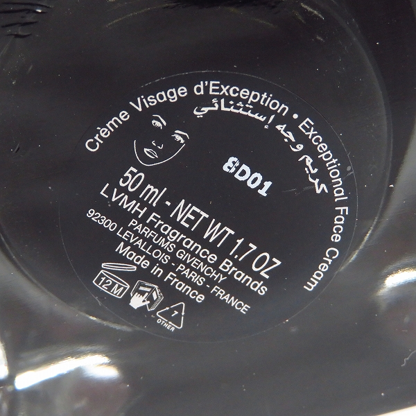 実際に弊社で買取させて頂いた【未使用】GIVENCHY/ジバンシィ LE SOIN NOIR ソワン ノワール クレーム (クリーム) 50mlの画像 4枚目