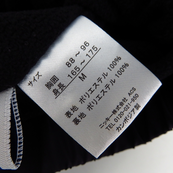 実際に弊社で買取させて頂いたFILA/フィラ ロゴ刺繍 ポリエステル ジャケット/Mの画像 3枚目