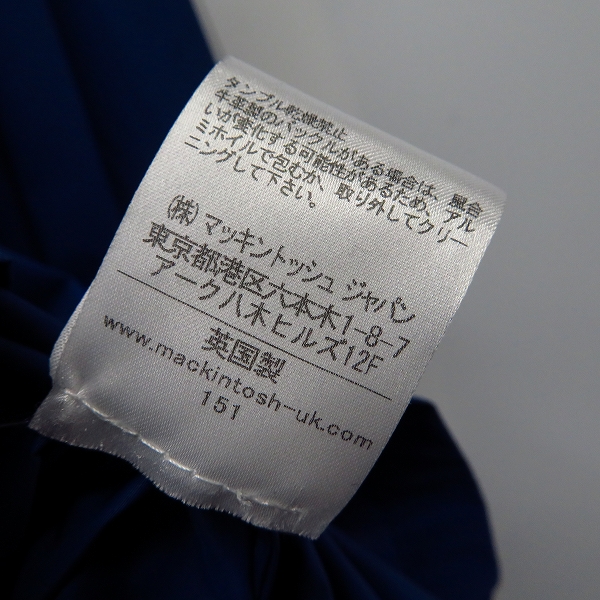 実際に弊社で買取させて頂いたMACKINTOSH/マッキントッシュ ステンカラーコート/38の画像 4枚目
